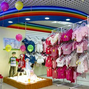 Детские магазины Выползово