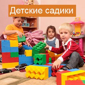 Детские сады Выползово
