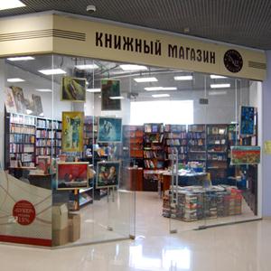 Книжные магазины Выползово