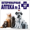 Ветеринарные аптеки в Выползово