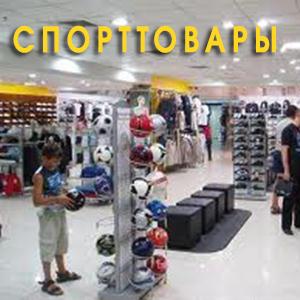 Спортивные магазины Выползово