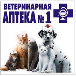 Ветеринарные аптеки Выползово